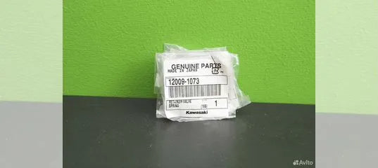 Kawasaki Retainer Valve Spring Exhaust 12009-1073