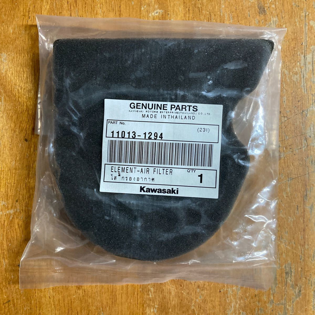 Kawasaki Air Filter 11013-1294